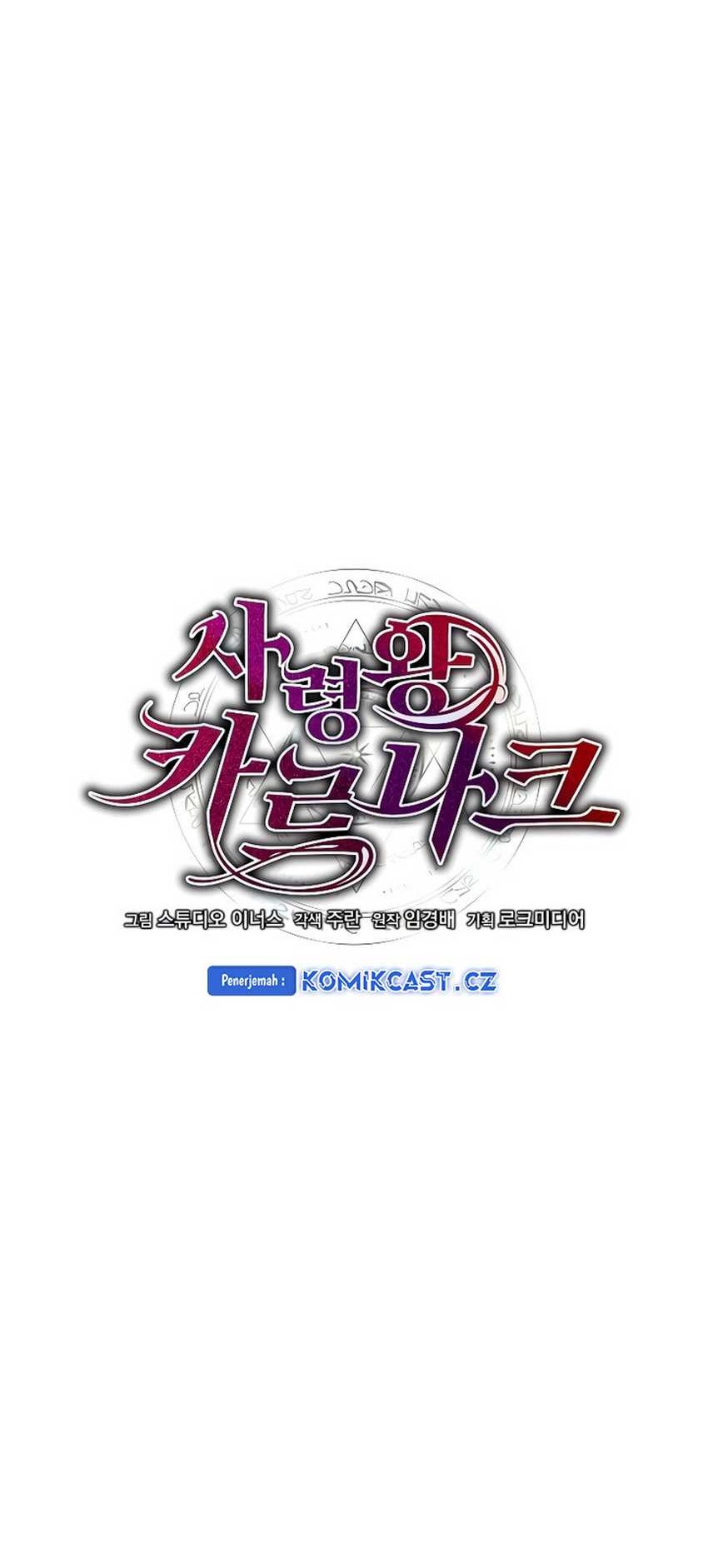 Death King Karnak Chapter 7 - halaman 9