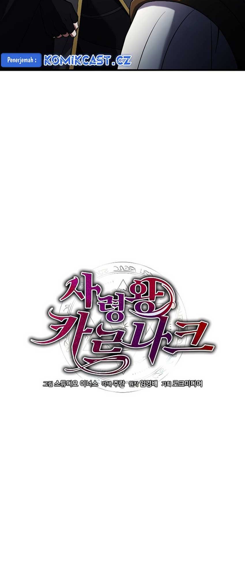 Death King Karnak Chapter 9 - halaman 5