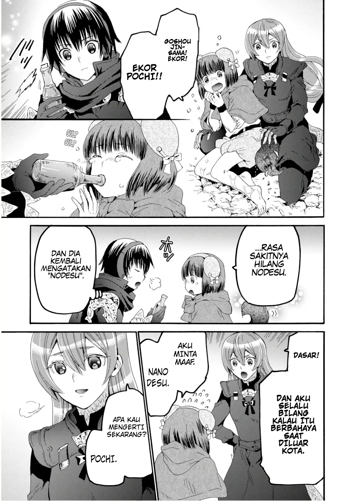 Death March kara Hajimaru Isekai Kyousoukyoku Chapter 49.5 - halaman 4