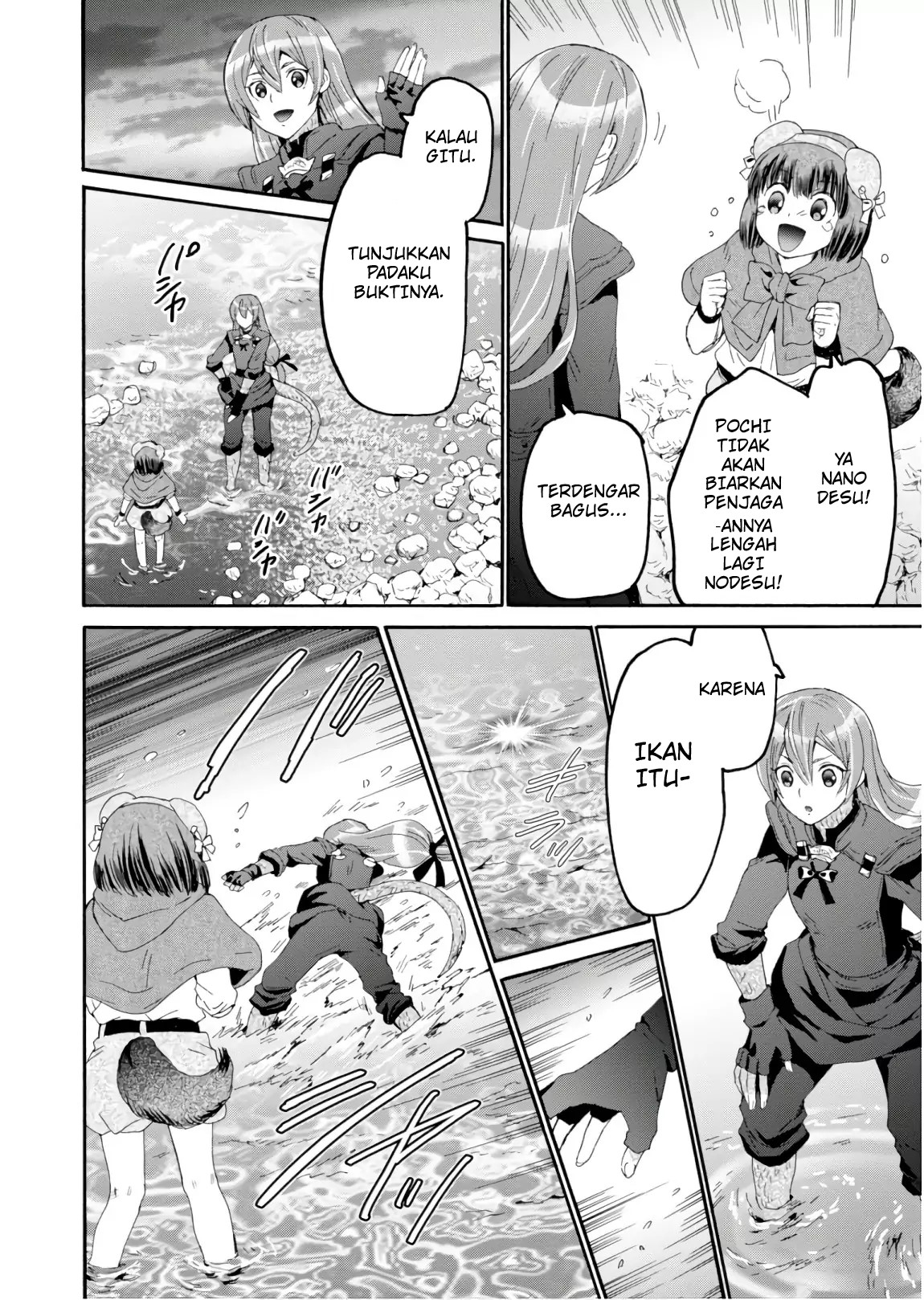 Death March kara Hajimaru Isekai Kyousoukyoku Chapter 49.5 - halaman 5