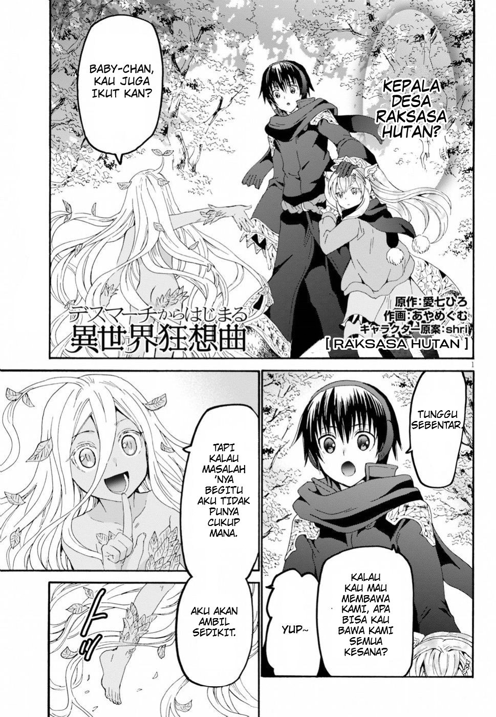 Death March kara Hajimaru Isekai Kyousoukyoku Chapter 54 - halaman 2