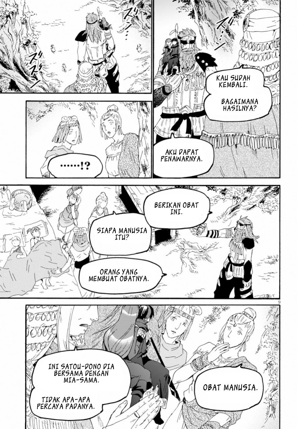 Death March kara Hajimaru Isekai Kyousoukyoku Chapter 56 - halaman 9