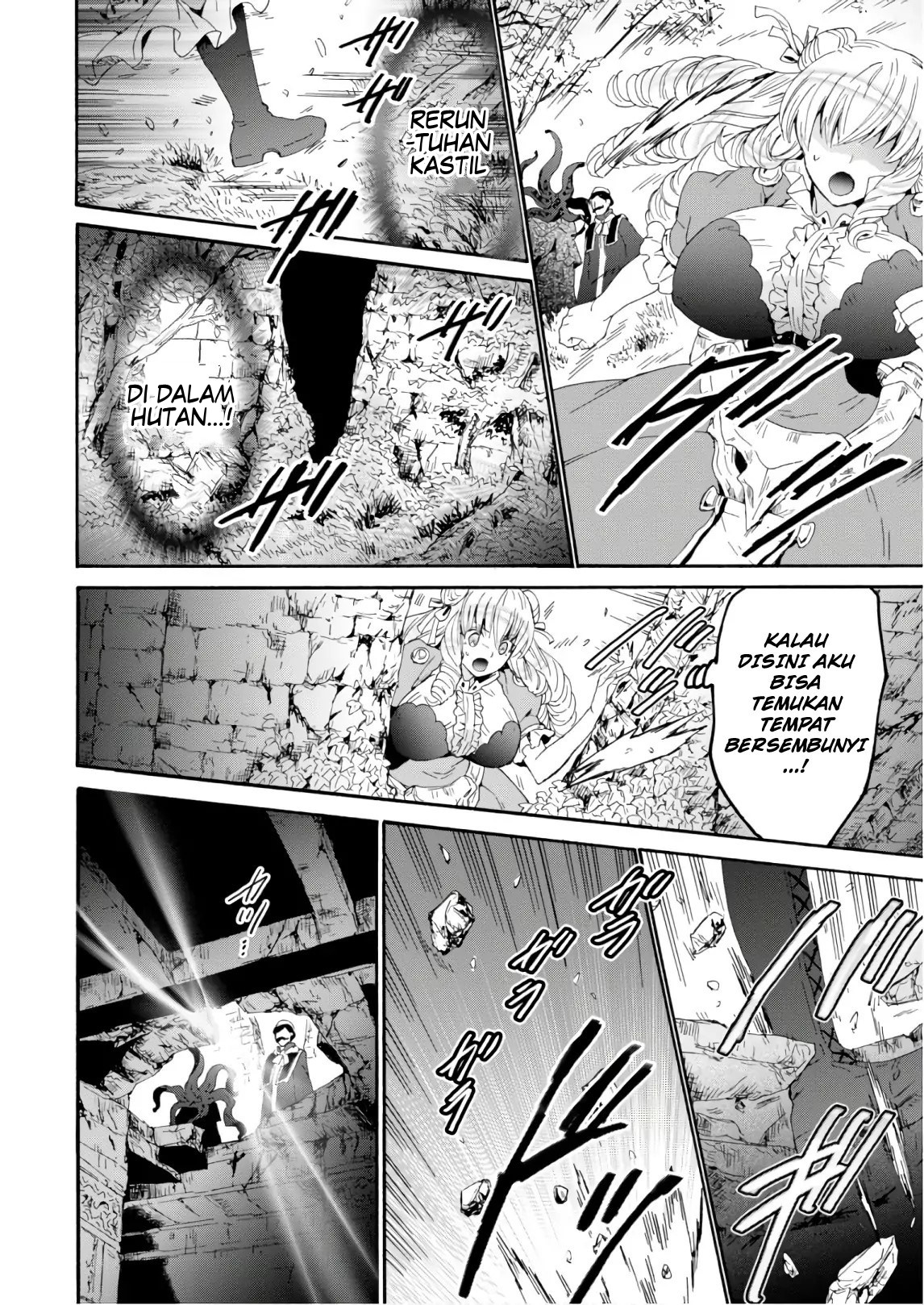 Death March kara Hajimaru Isekai Kyousoukyoku Chapter 57.5 - halaman 5