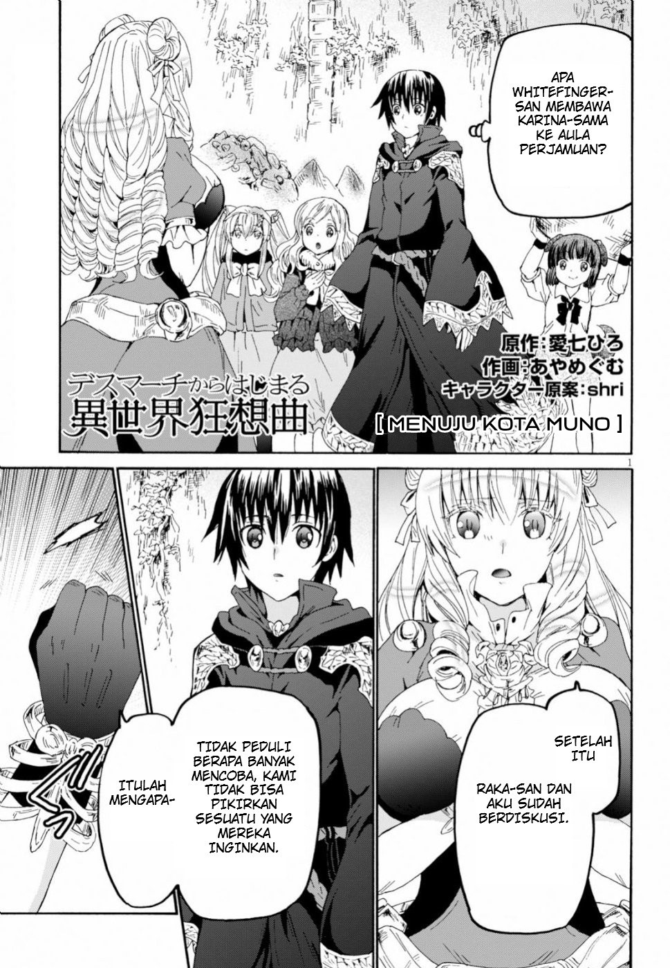 Death March kara Hajimaru Isekai Kyousoukyoku Chapter 57 - halaman 2