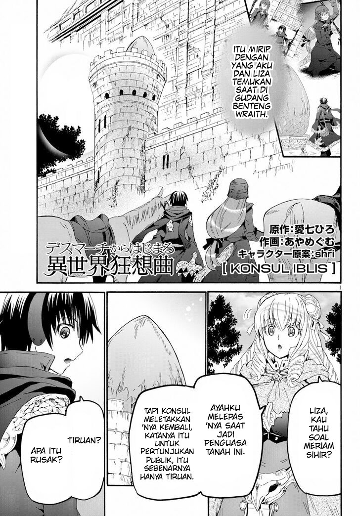 Death March kara Hajimaru Isekai Kyousoukyoku Chapter 58 - halaman 3