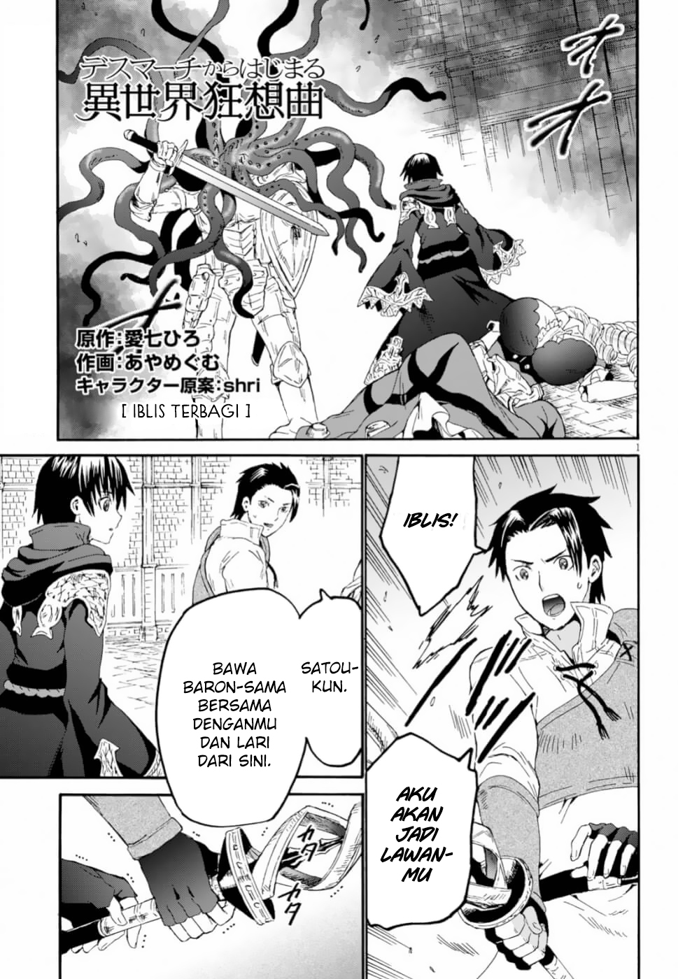Death March kara Hajimaru Isekai Kyousoukyoku Chapter 59 - halaman 2