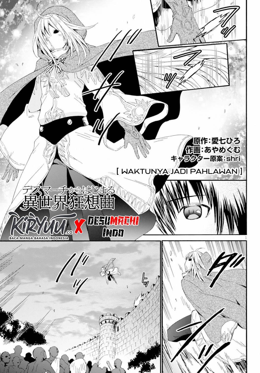 Death March kara Hajimaru Isekai Kyousoukyoku Chapter 62 - halaman 1