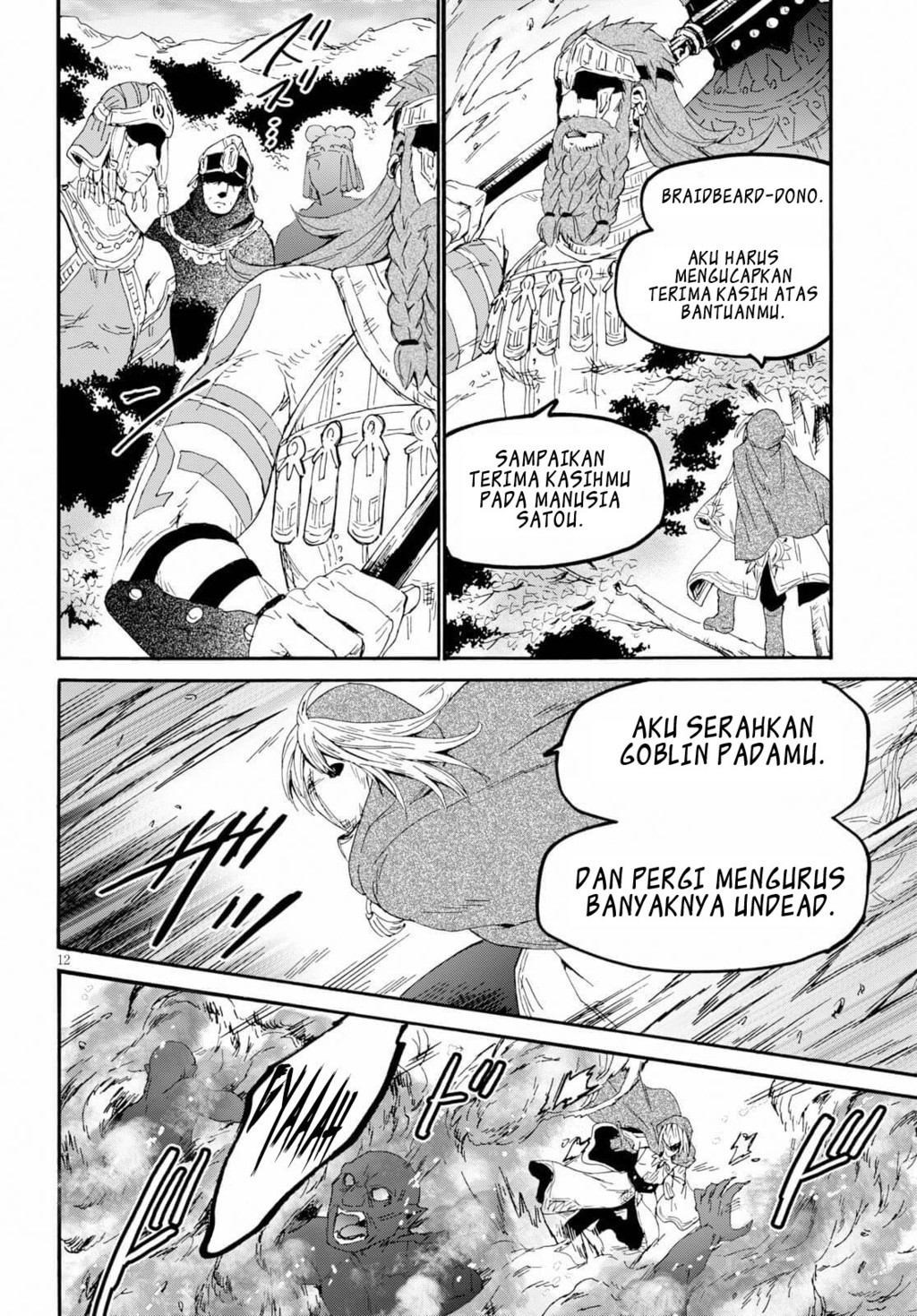 Death March kara Hajimaru Isekai Kyousoukyoku Chapter 62 - halaman 9