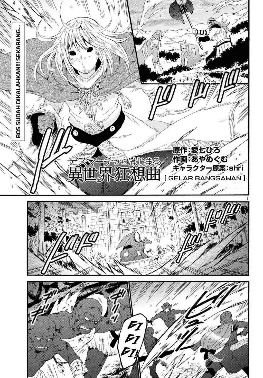 Death March kara Hajimaru Isekai Kyousoukyoku Chapter 64 - halaman 1
