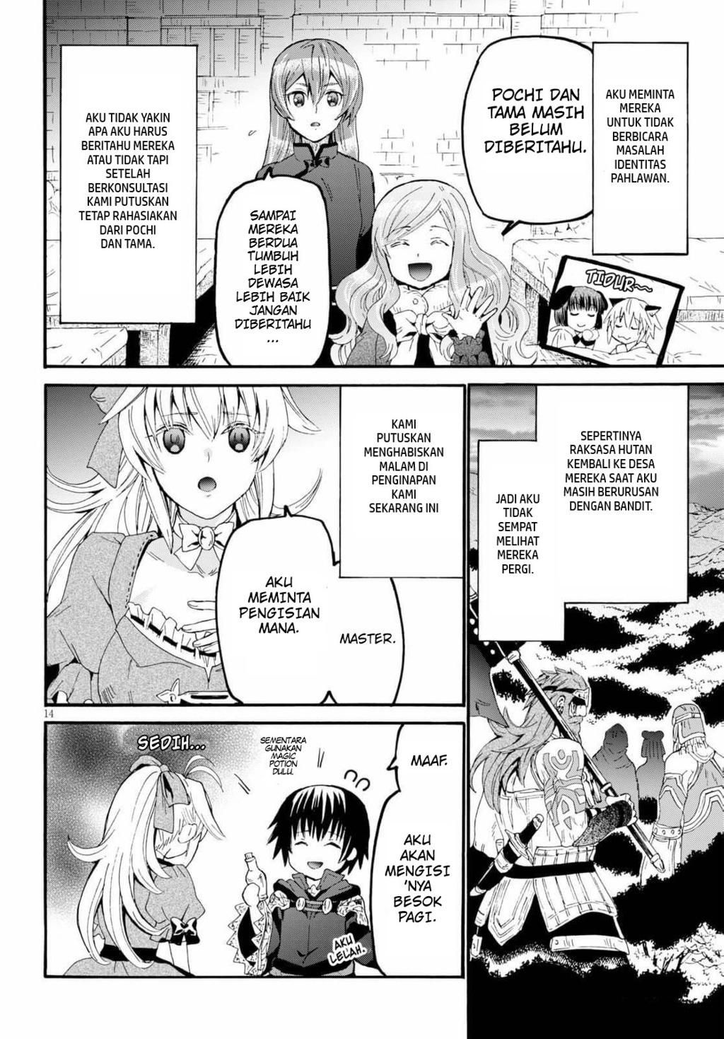 Death March kara Hajimaru Isekai Kyousoukyoku Chapter 64 - halaman 13