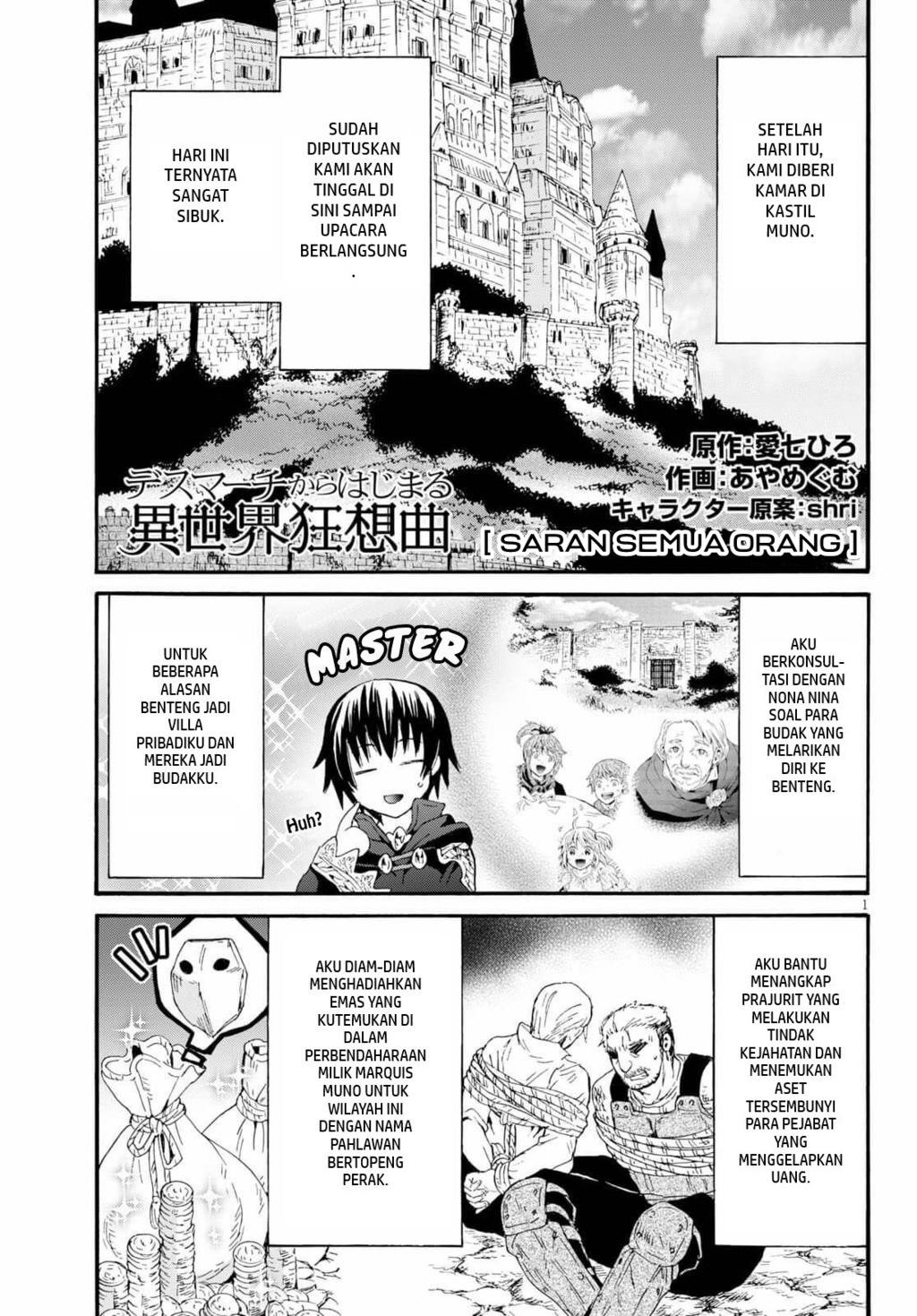 Death March kara Hajimaru Isekai Kyousoukyoku Chapter 65 - halaman 1