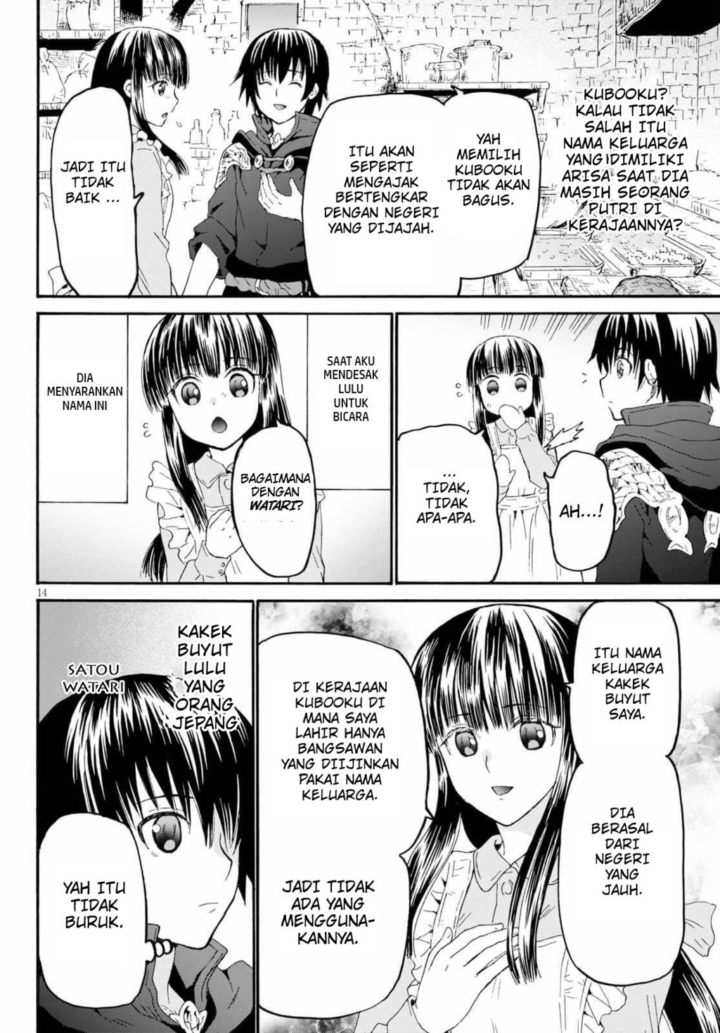 Death March kara Hajimaru Isekai Kyousoukyoku Chapter 65 - halaman 13