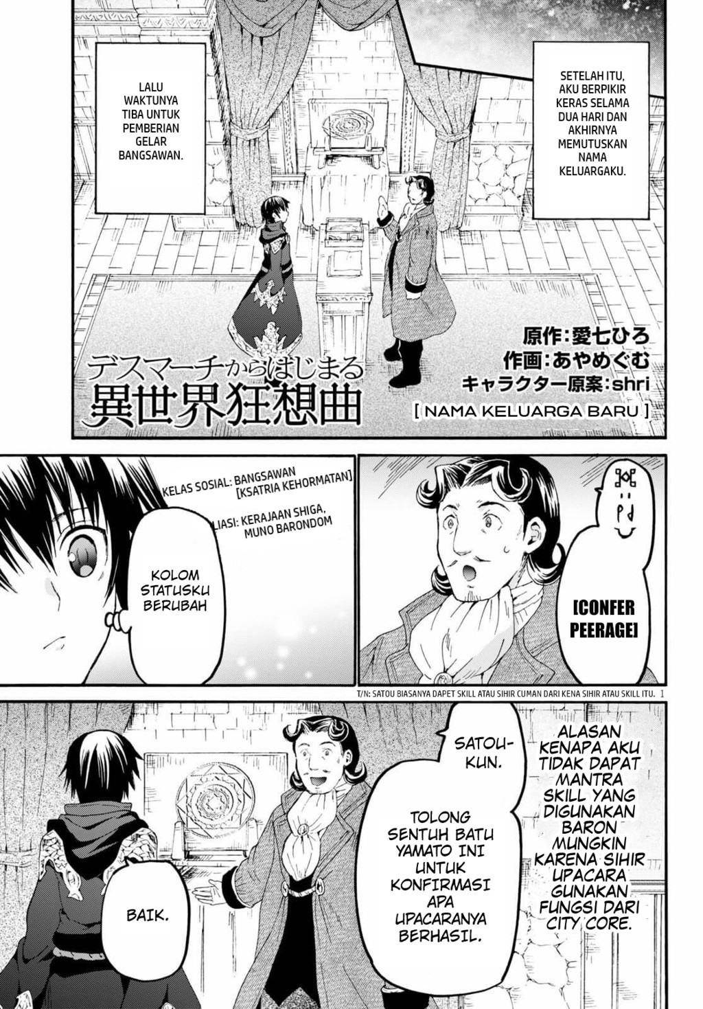 Death March kara Hajimaru Isekai Kyousoukyoku Chapter 66 - halaman 1