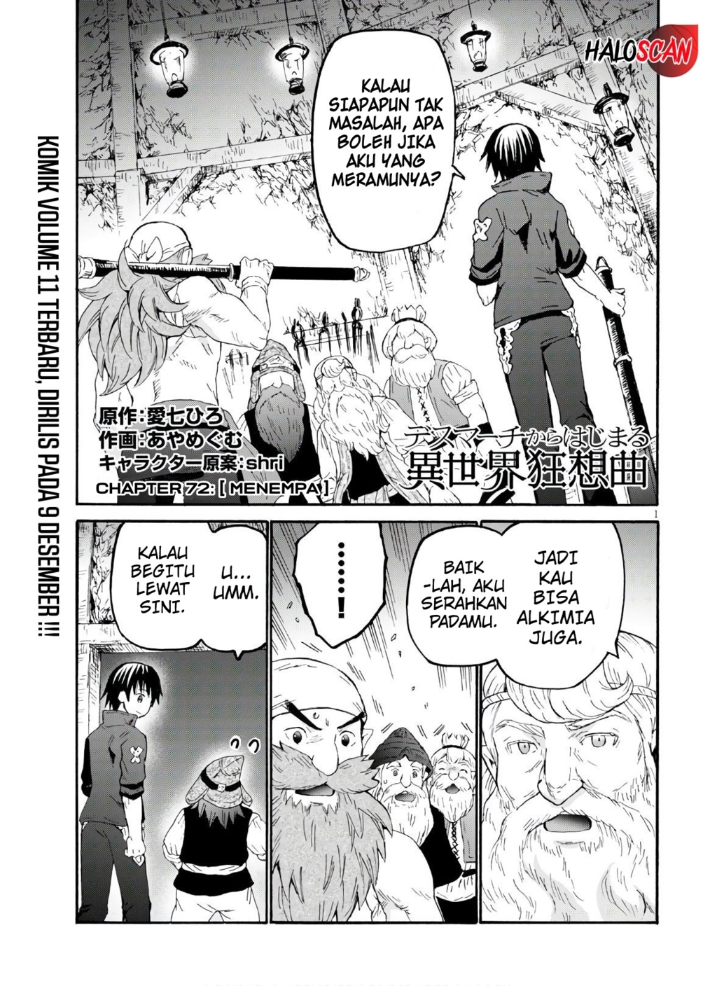 Death March kara Hajimaru Isekai Kyousoukyoku Chapter 72 - halaman 3