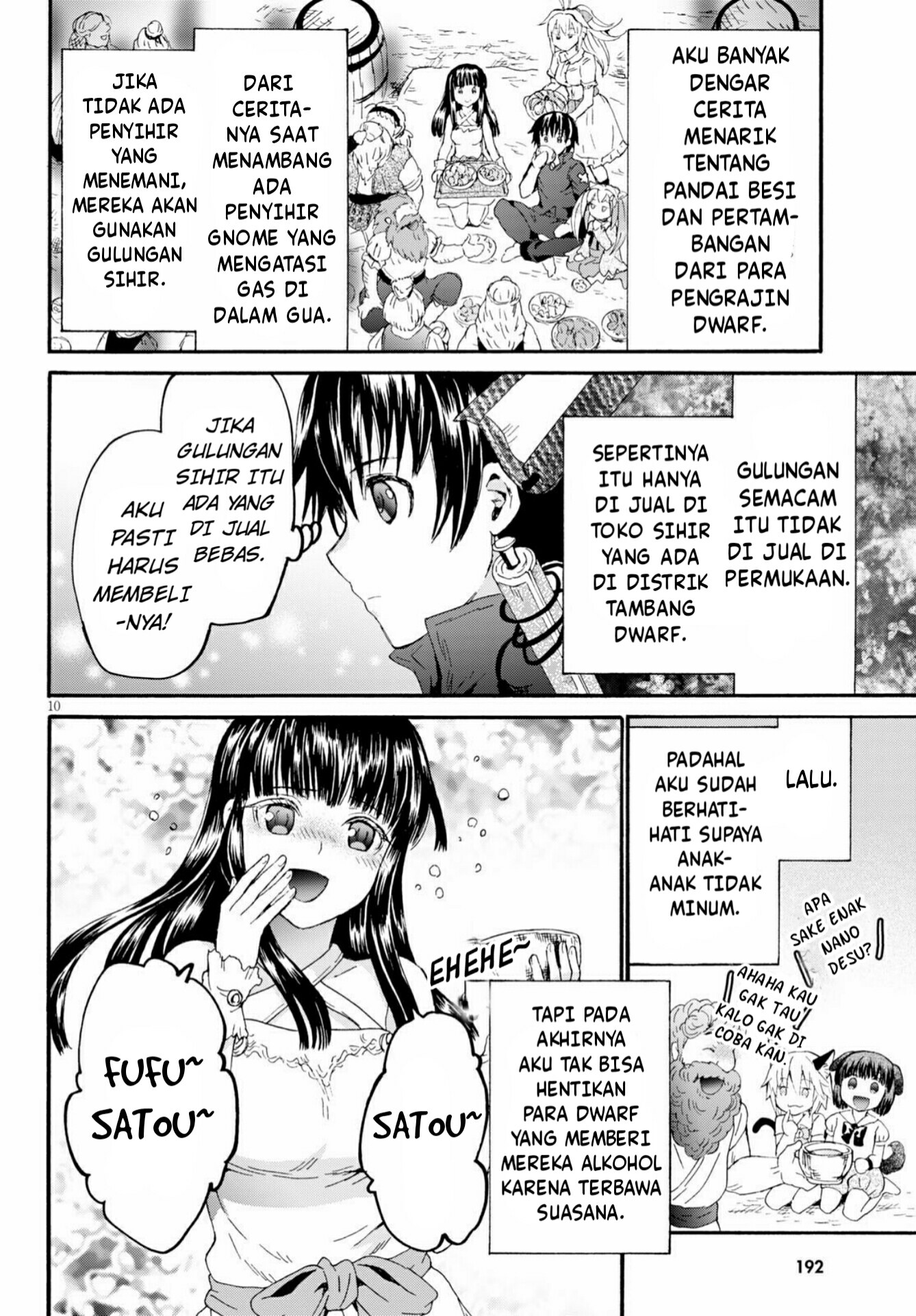 Death March kara Hajimaru Isekai Kyousoukyoku Chapter 73 - halaman 12