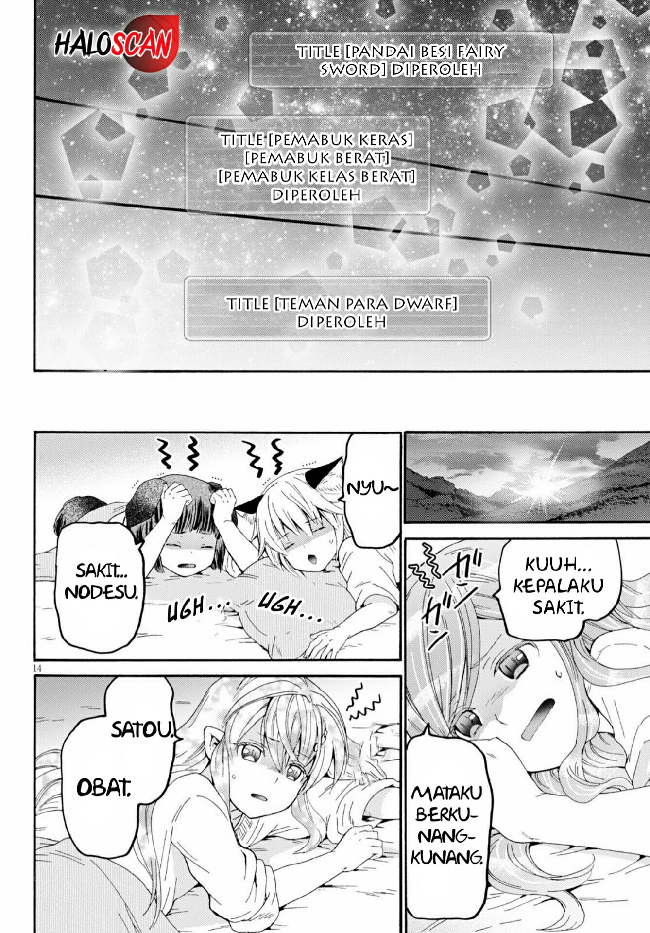 Death March kara Hajimaru Isekai Kyousoukyoku Chapter 73 - halaman 15