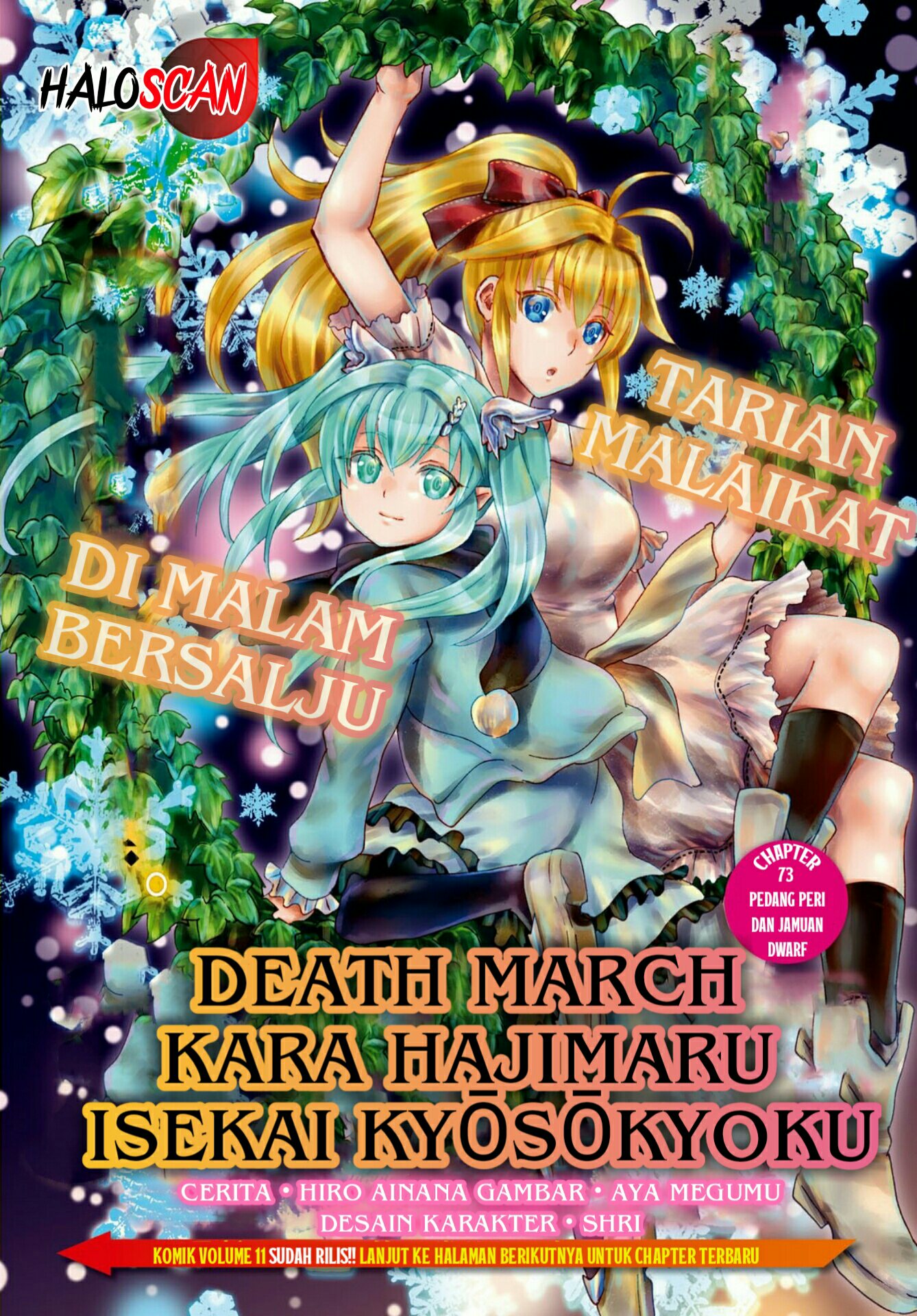 Death March kara Hajimaru Isekai Kyousoukyoku Chapter 73 - halaman 2