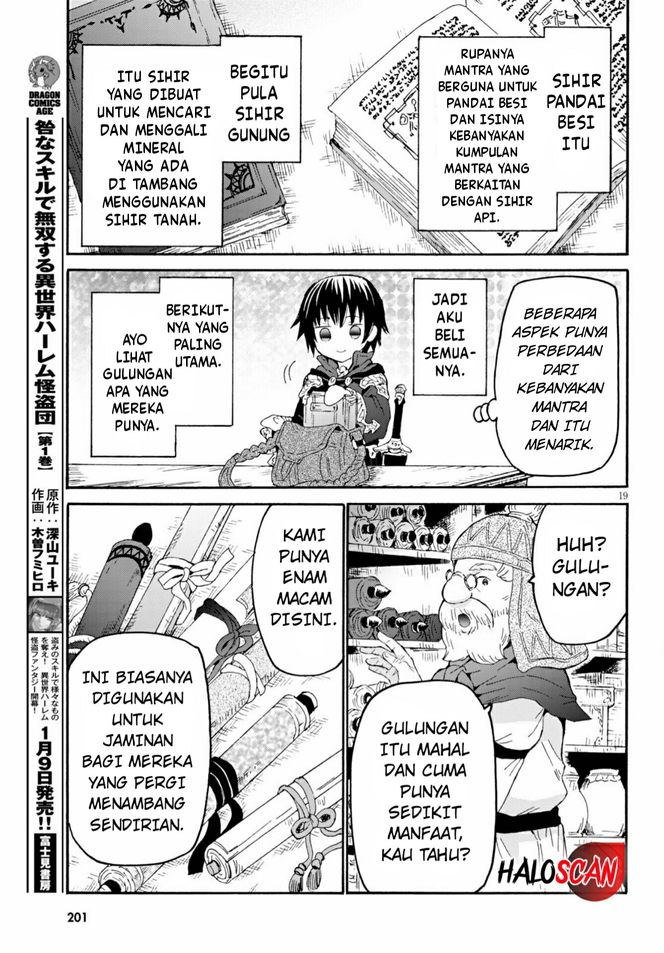 Death March kara Hajimaru Isekai Kyousoukyoku Chapter 73 - halaman 20