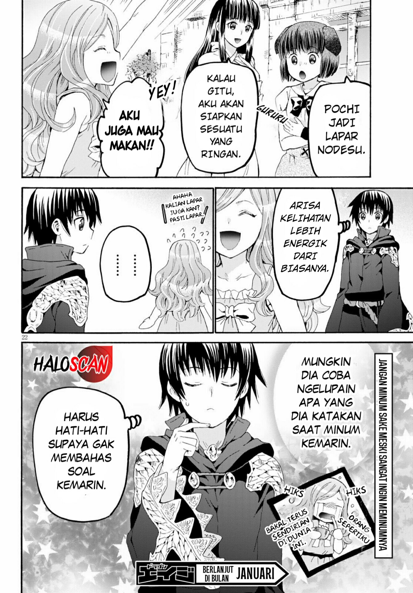 Death March kara Hajimaru Isekai Kyousoukyoku Chapter 73 - halaman 23