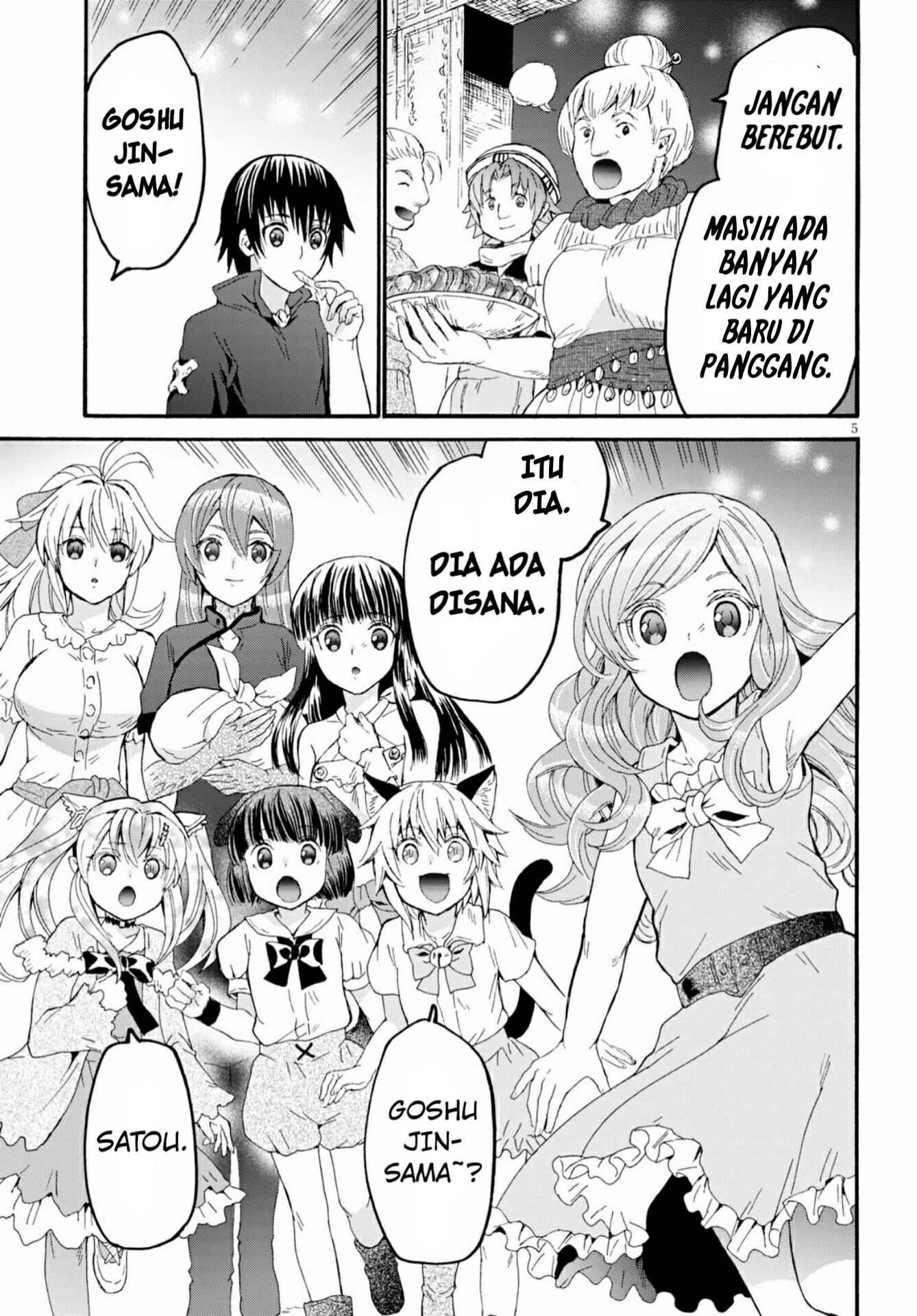 Death March kara Hajimaru Isekai Kyousoukyoku Chapter 73 - halaman 7