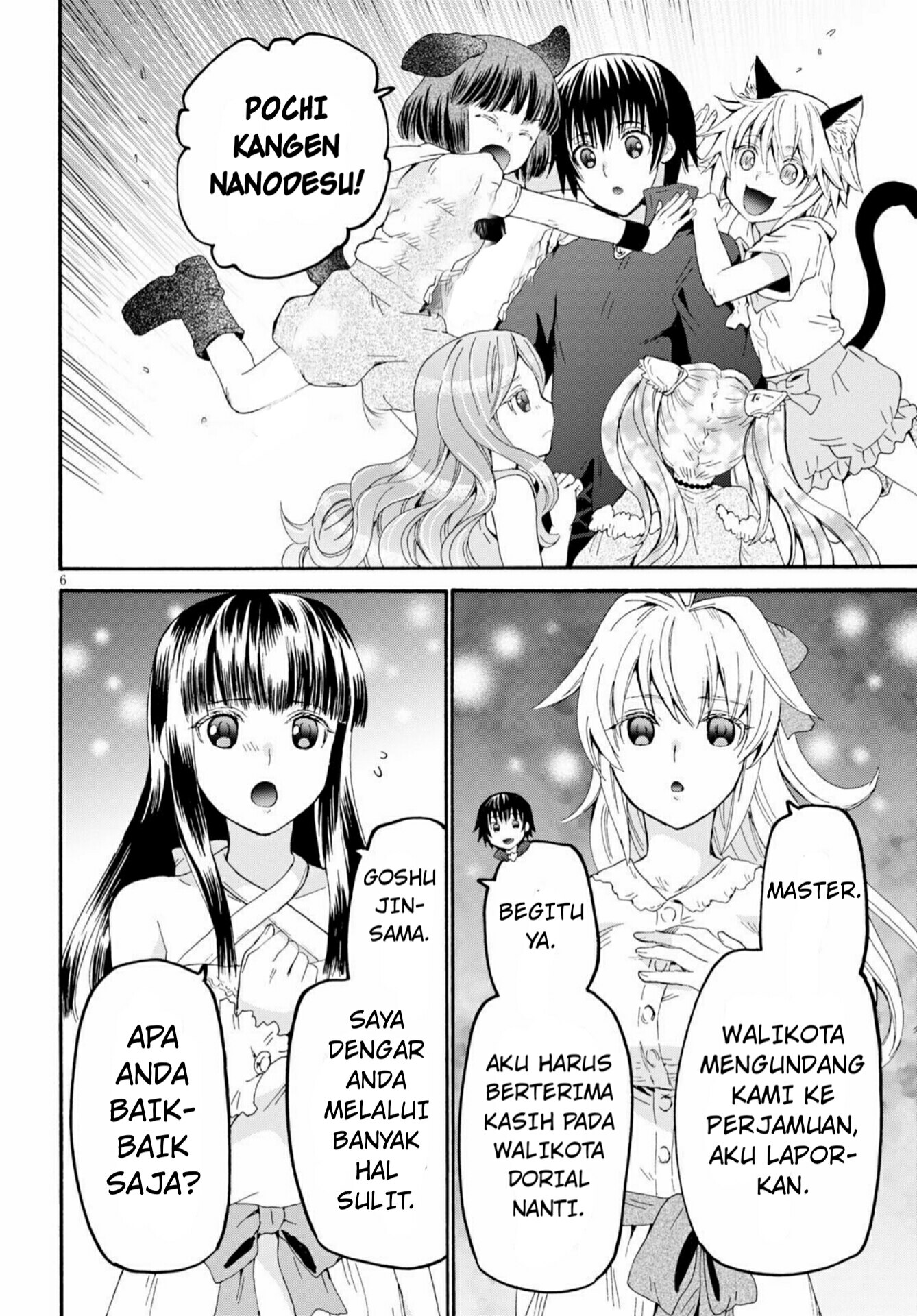 Death March kara Hajimaru Isekai Kyousoukyoku Chapter 73 - halaman 8