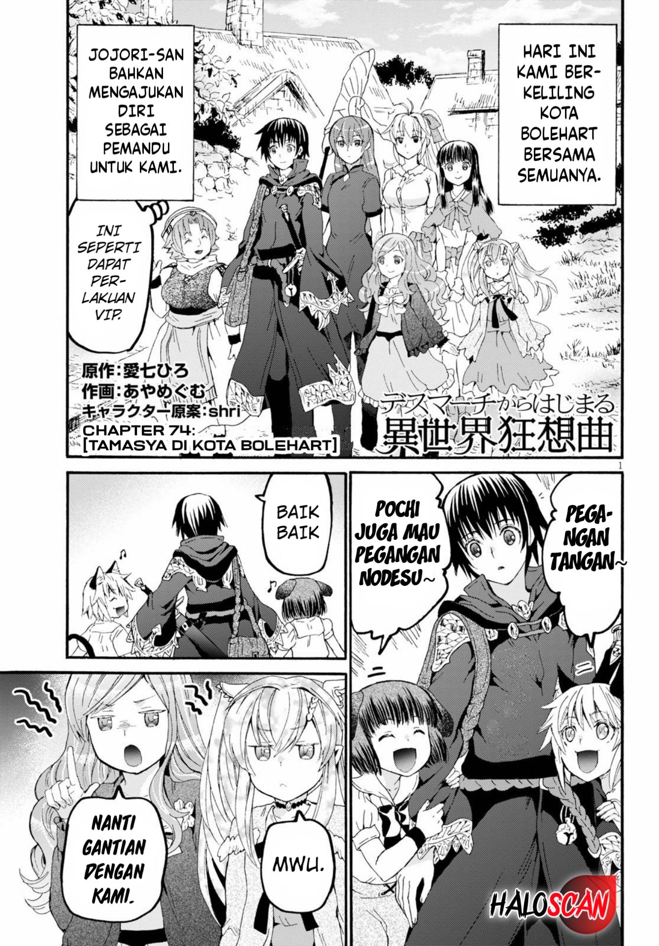 Death March kara Hajimaru Isekai Kyousoukyoku Chapter 74 - halaman 2