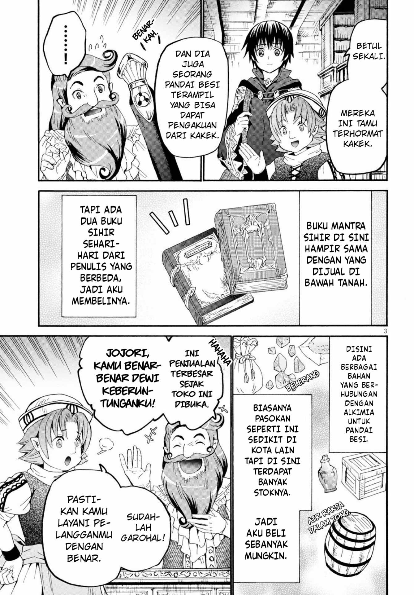 Death March kara Hajimaru Isekai Kyousoukyoku Chapter 75 - halaman 4