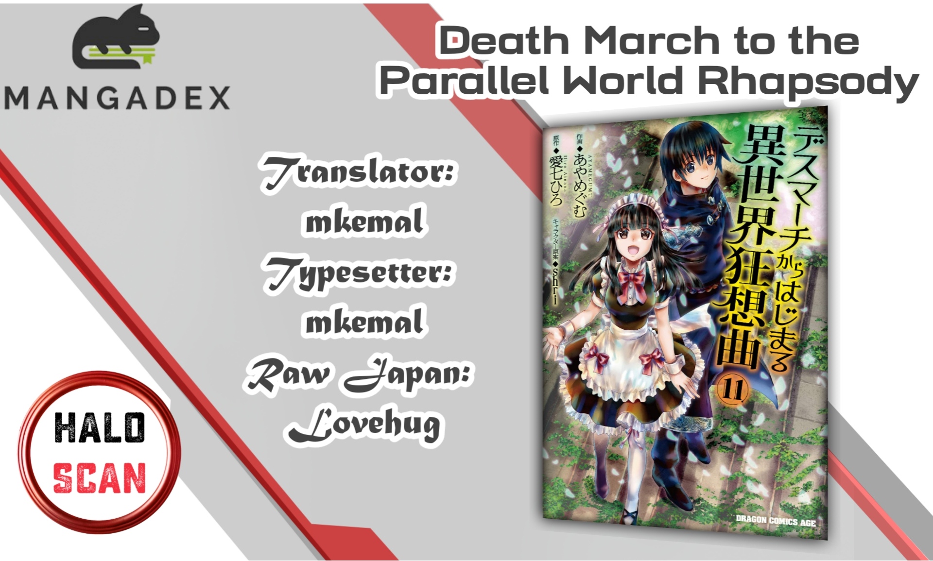 Death March kara Hajimaru Isekai Kyousoukyoku Chapter 76 - halaman 1