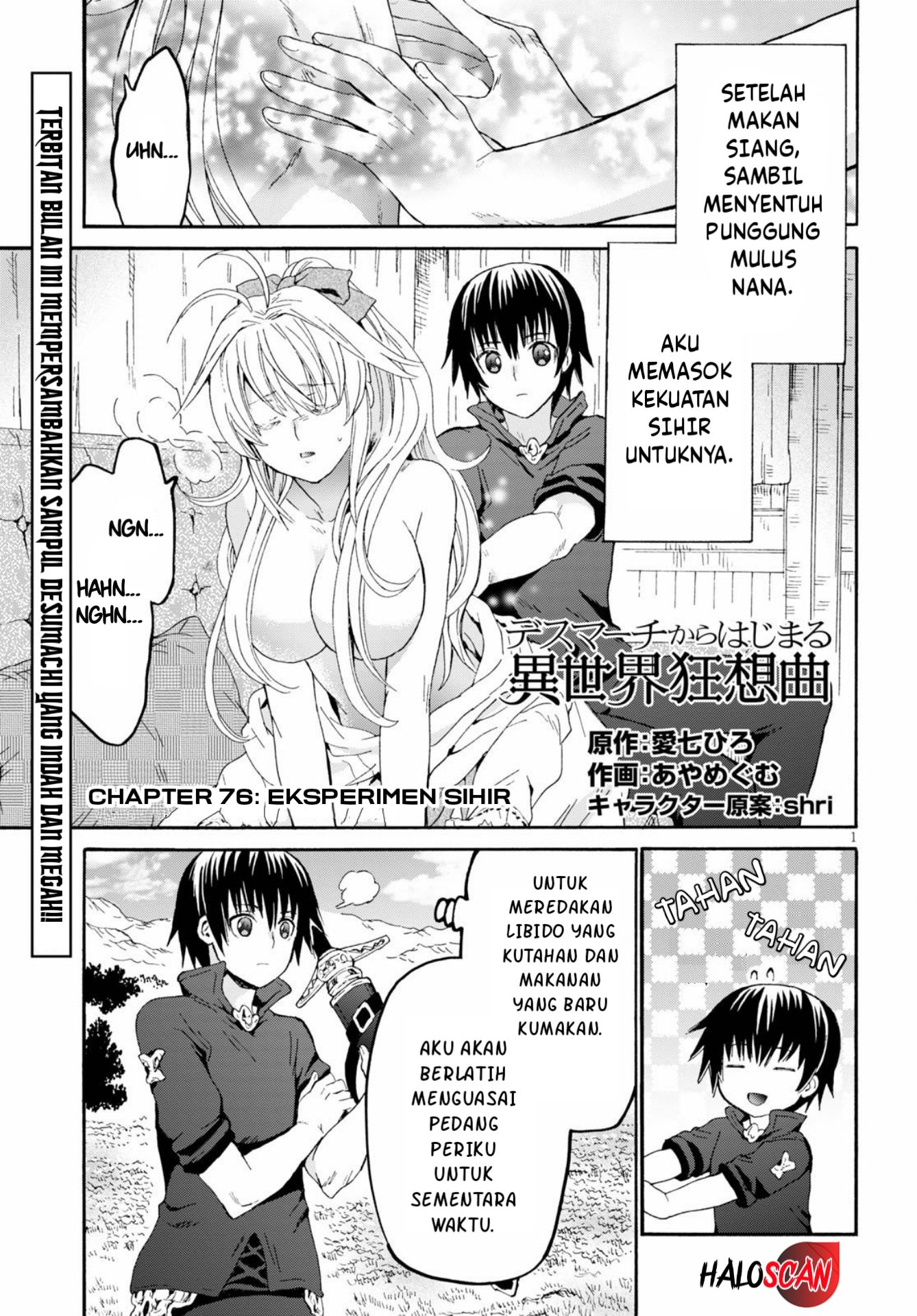 Death March kara Hajimaru Isekai Kyousoukyoku Chapter 76 - halaman 3
