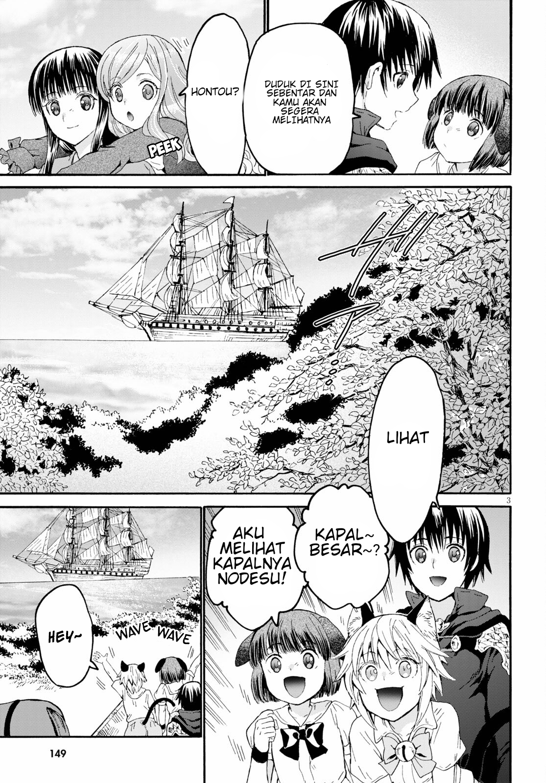 Death March kara Hajimaru Isekai Kyousoukyoku Chapter 77 - halaman 3