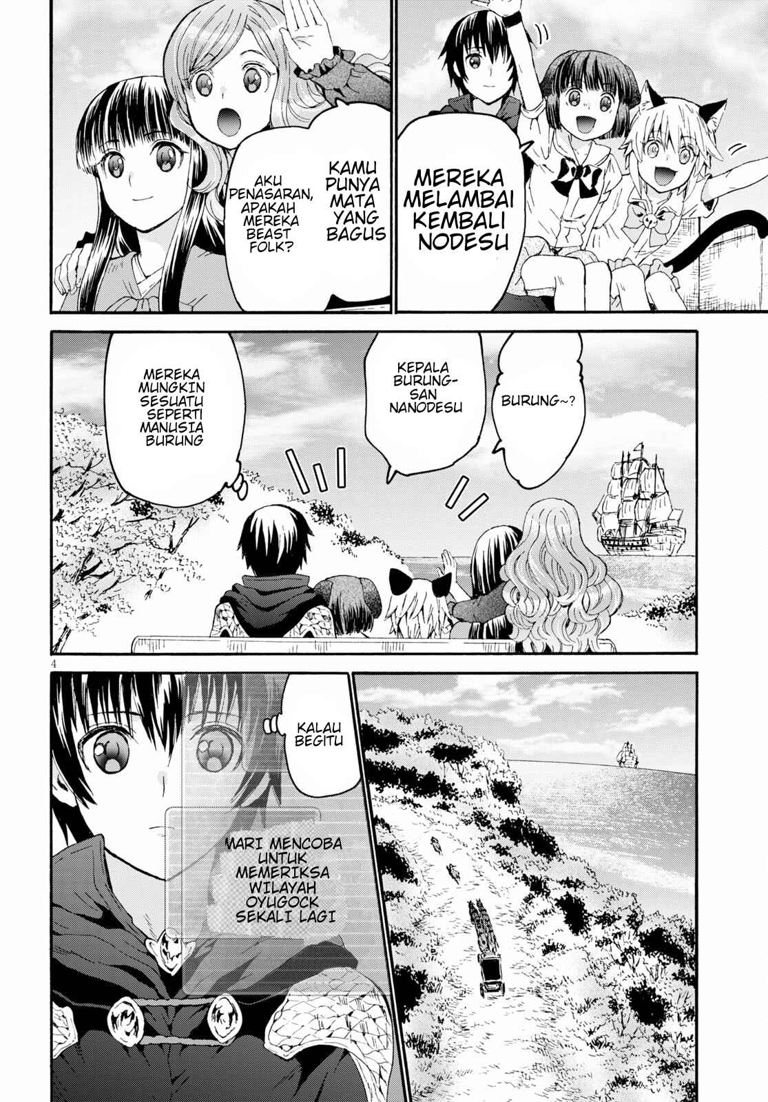 Death March kara Hajimaru Isekai Kyousoukyoku Chapter 77 - halaman 4