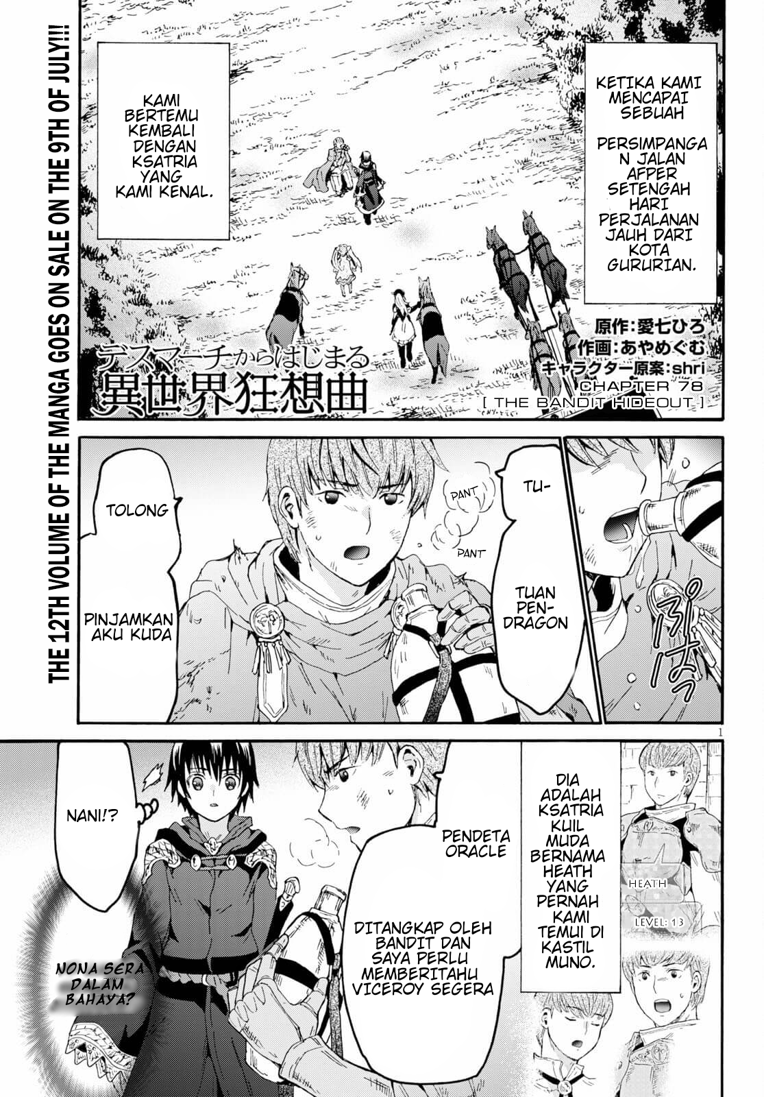 Death March kara Hajimaru Isekai Kyousoukyoku Chapter 78 - halaman 1