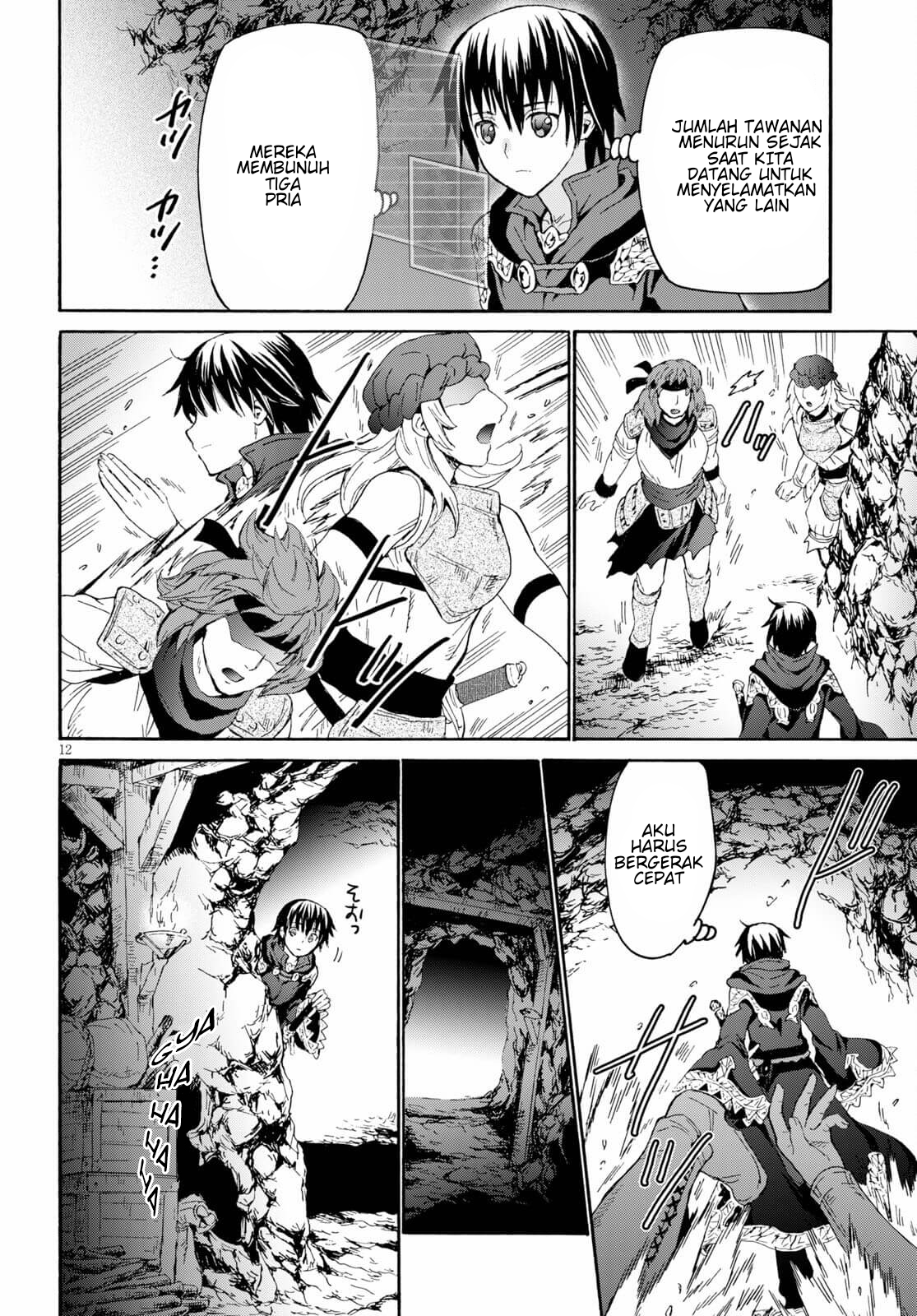 Death March kara Hajimaru Isekai Kyousoukyoku Chapter 78 - halaman 11