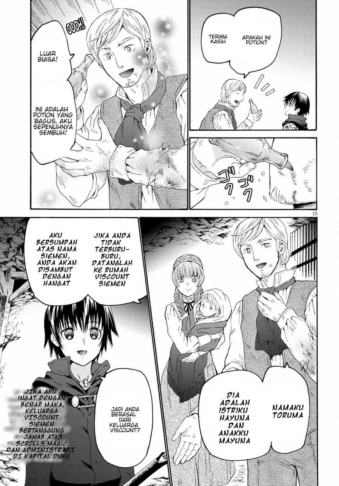 Death March kara Hajimaru Isekai Kyousoukyoku Chapter 78 - halaman 18
