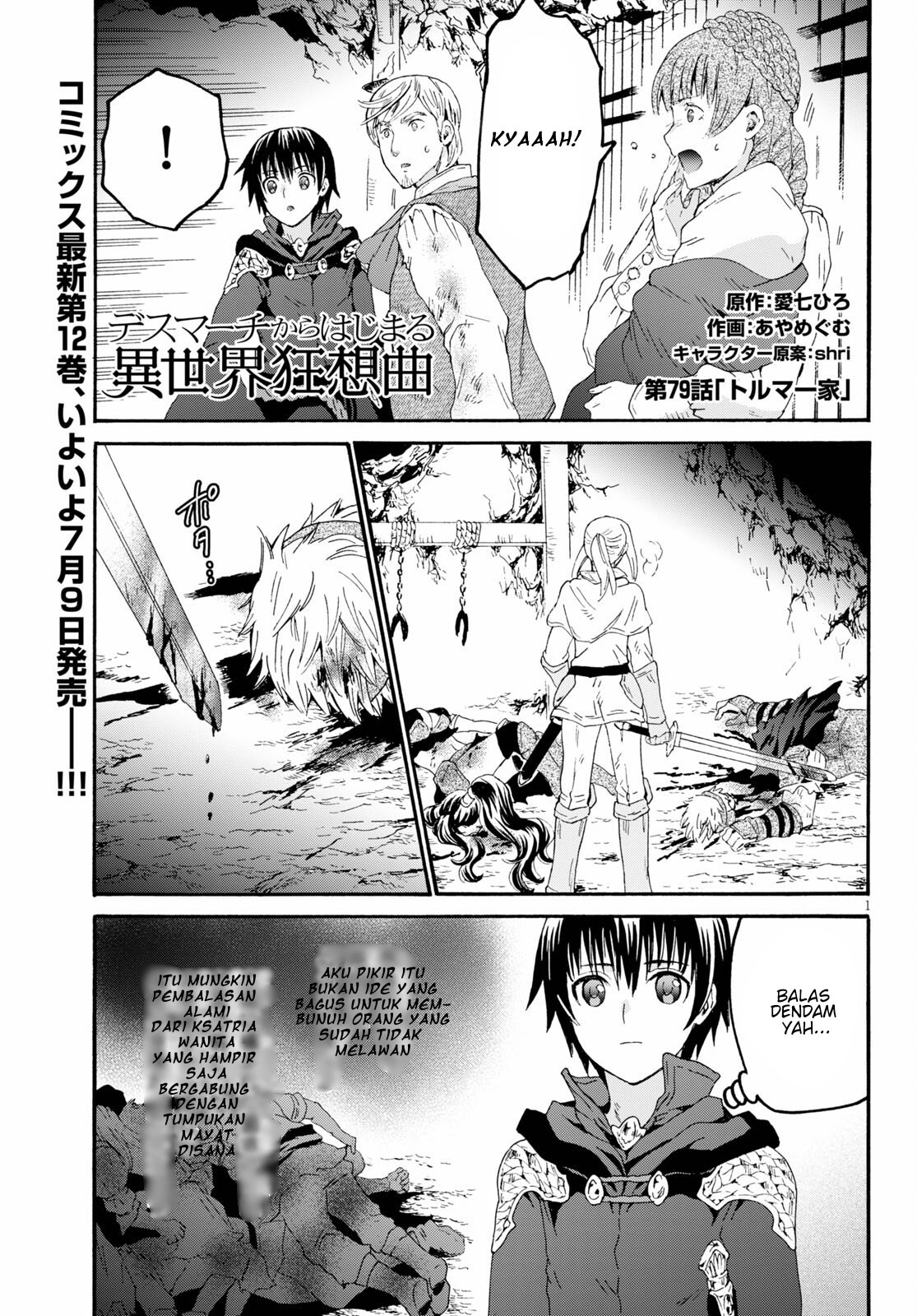 Death March kara Hajimaru Isekai Kyousoukyoku Chapter 79 - halaman 1