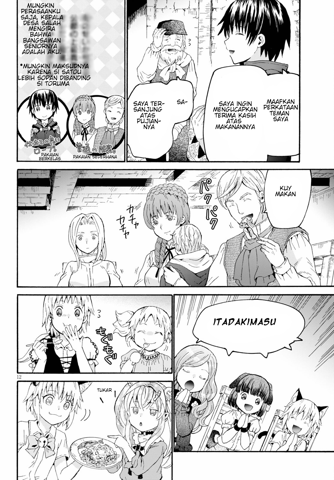 Death March kara Hajimaru Isekai Kyousoukyoku Chapter 79 - halaman 12