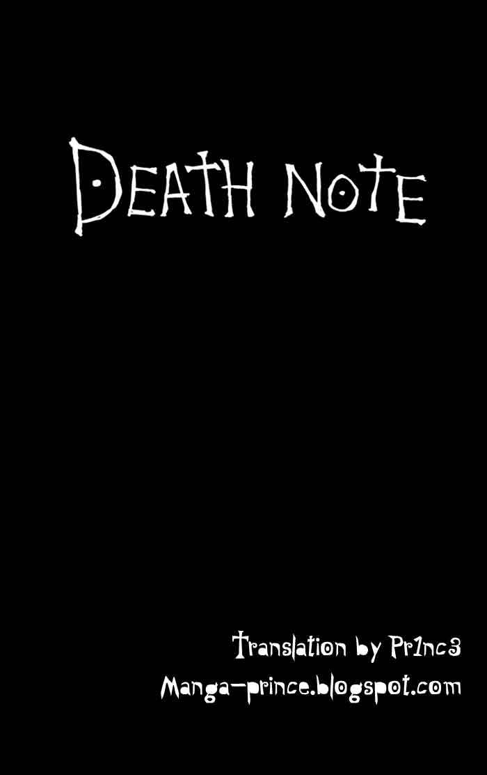 Death note Chapter 1 - halaman 1