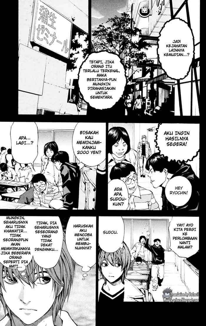 Death note Chapter 1 - halaman 33