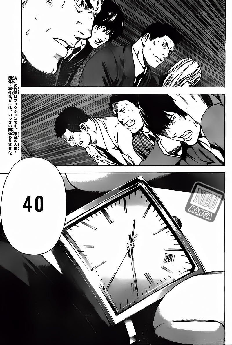 Death note Chapter 103 - halaman 4