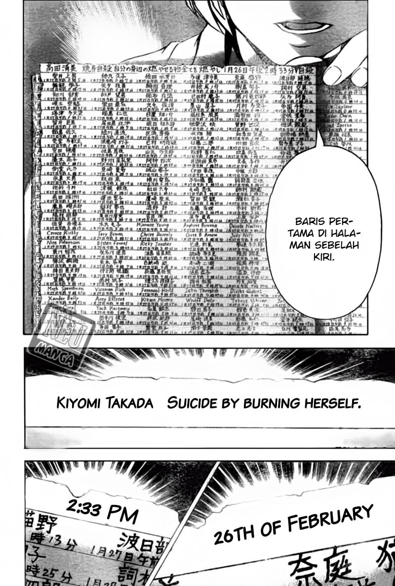 Death note Chapter 104 - halaman 3
