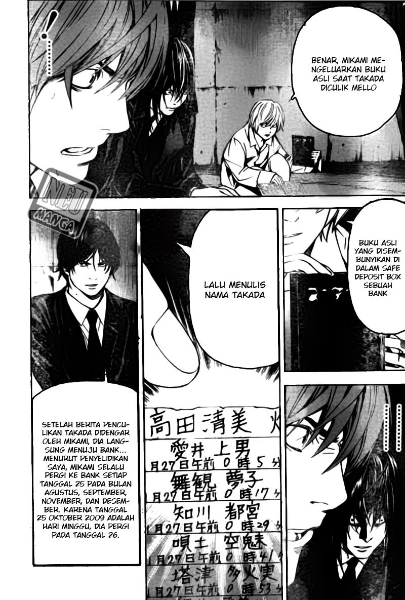 Death note Chapter 104 - halaman 5