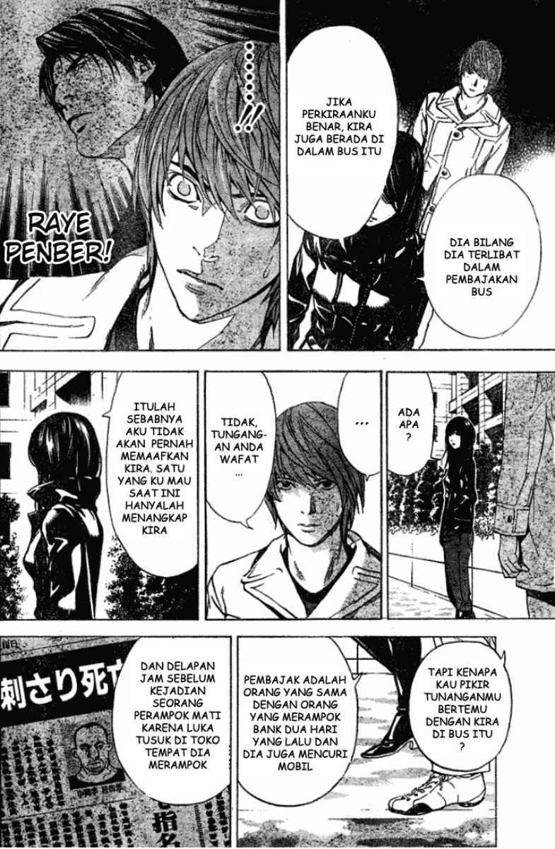 Death note Chapter 12 - halaman 17