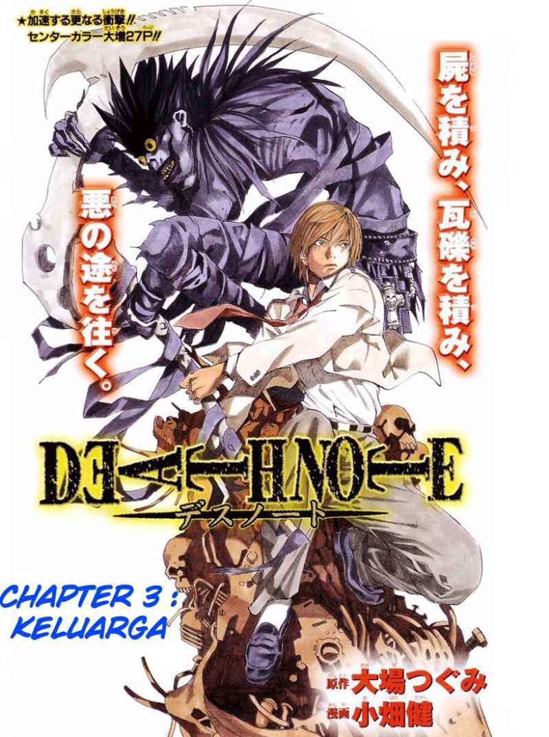 Death note Chapter 3 - halaman 1