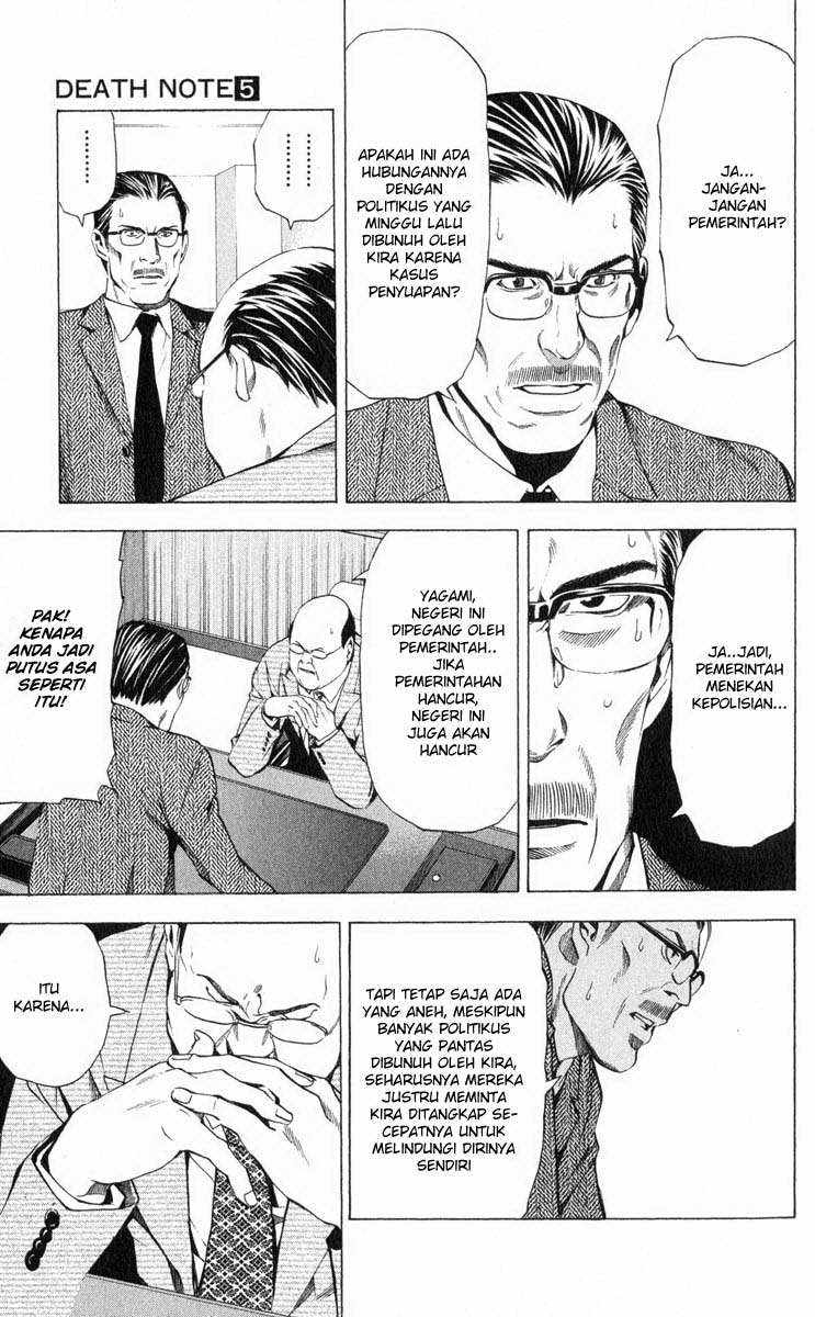 Death note Chapter 39 - halaman 12