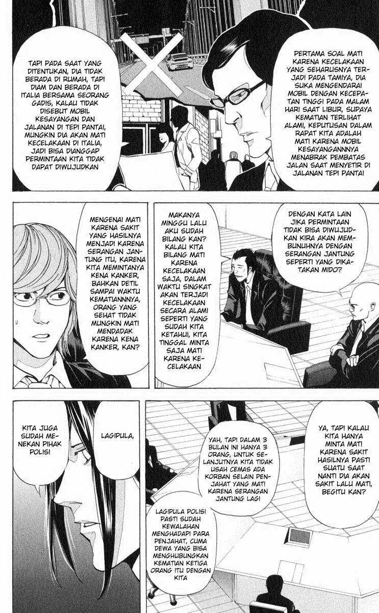 Death note Chapter 39 - halaman 7