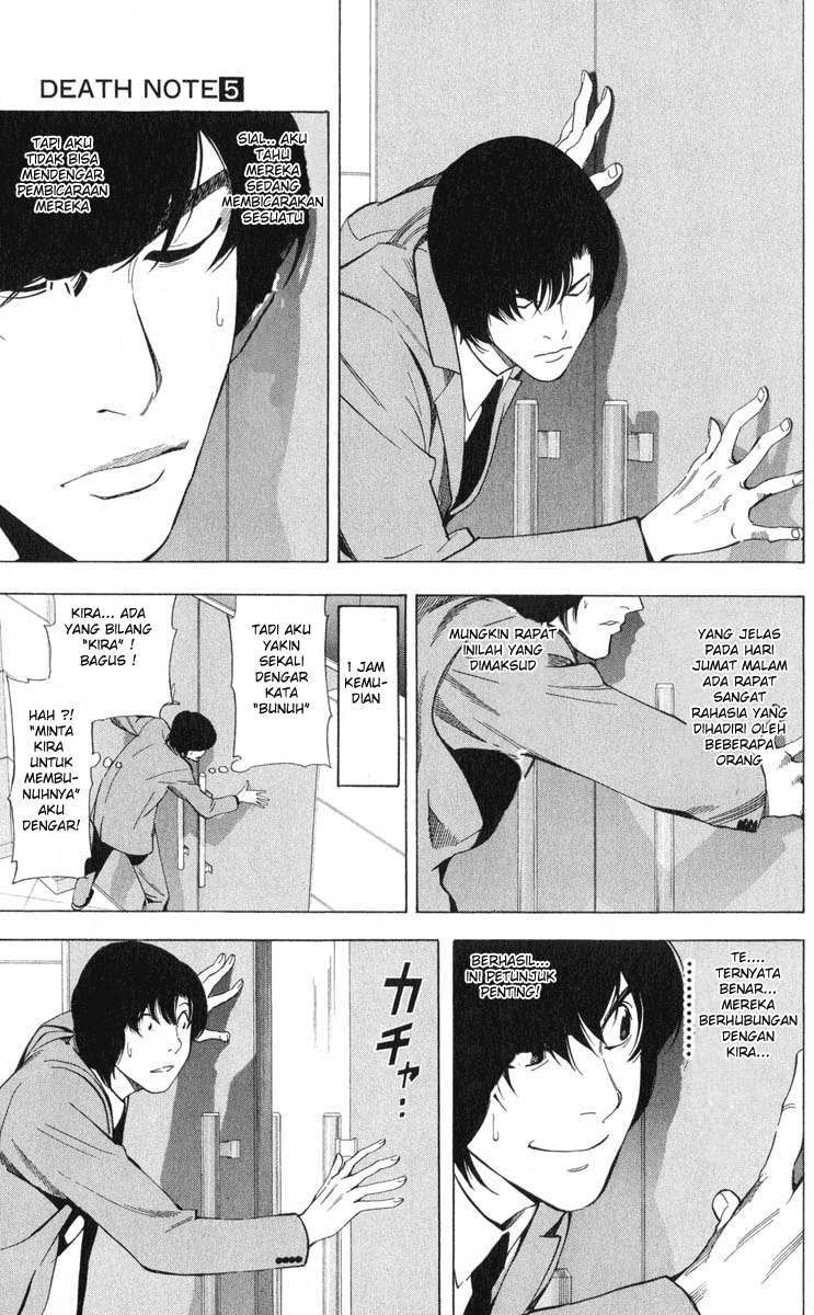 Death note Chapter 41 - halaman 17