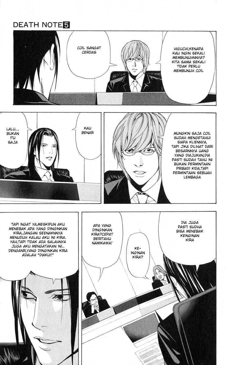 Death note Chapter 43 - halaman 12
