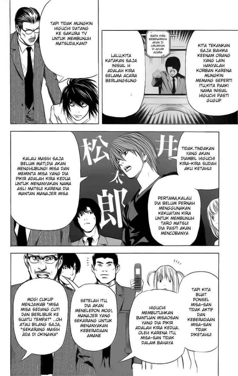 Death note Chapter 49 - halaman 17
