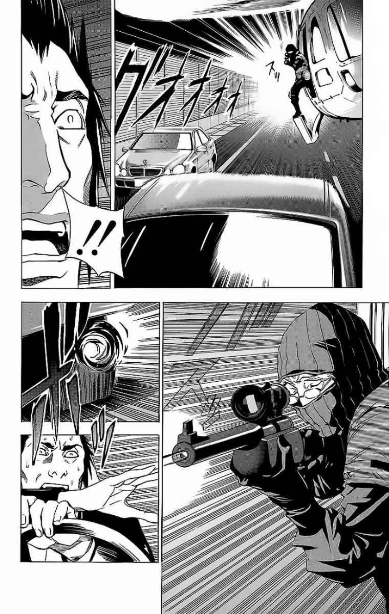 Death note Chapter 52 - halaman 25