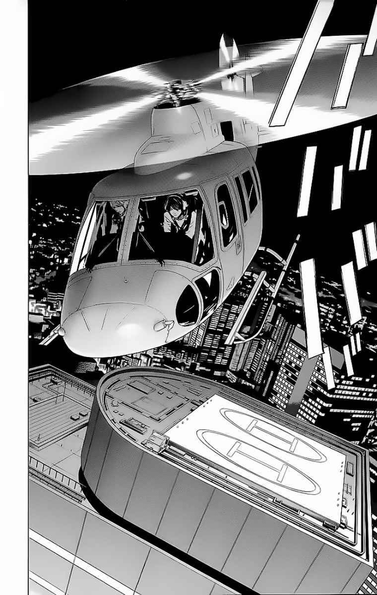 Death note Chapter 52 - halaman 6